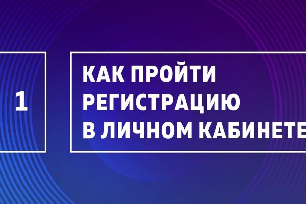 Кракен сайт kr2web in зеркало рабочее