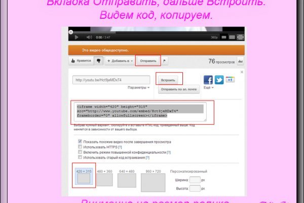 Кракен вход kr2web in