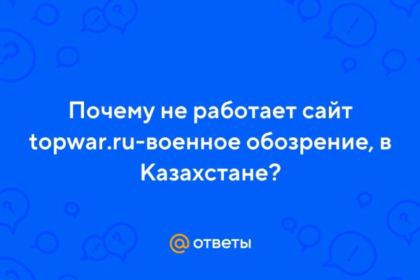 Кракен ссылка онион зеркало