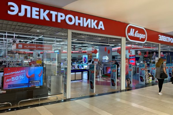 Кракен купить порошок маркетплейс