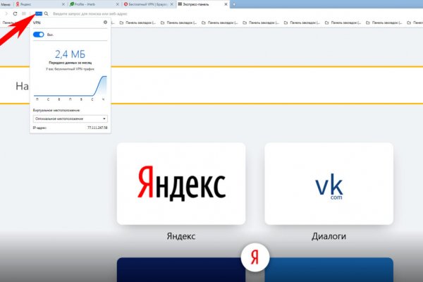 Kraken darknet ссылка тор