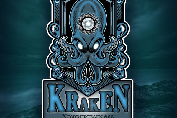 Kraken официальные зеркала