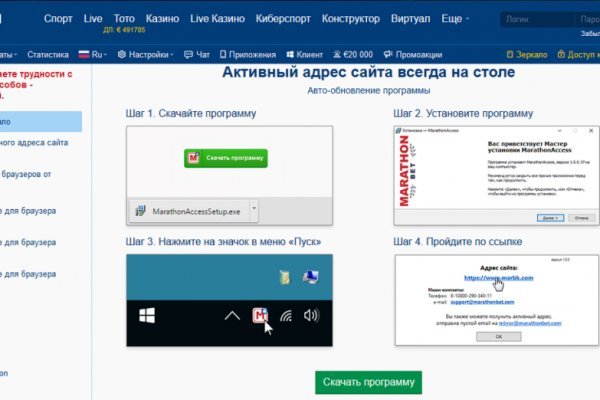 Как зайти на кракен kr2web in