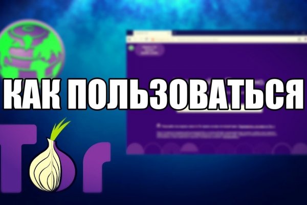 Магазин kraken даркнет