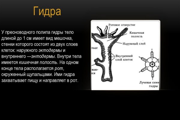 Кракен сайт это