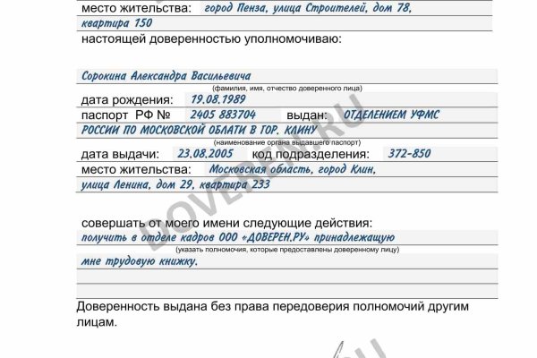 Кракен продажа наркотиков