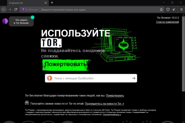 Зеркало kraken тор ссылка рабочее