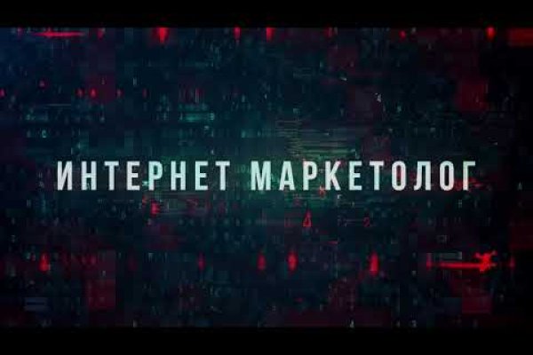 Кракен мониторинг ссылок kraken torion