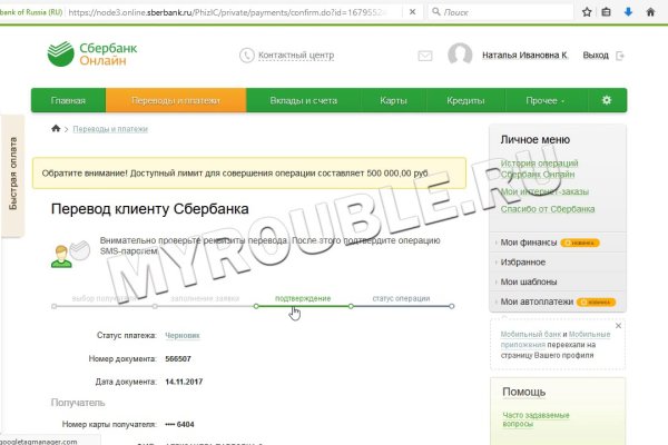 Официальный сайт даркнета