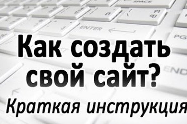 Сайты для даркнета