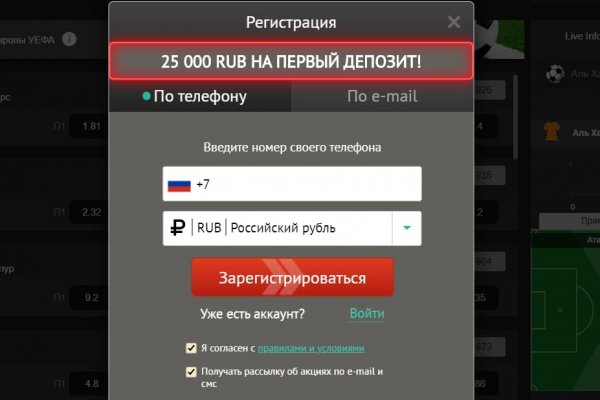 Кракен сайт kr2web