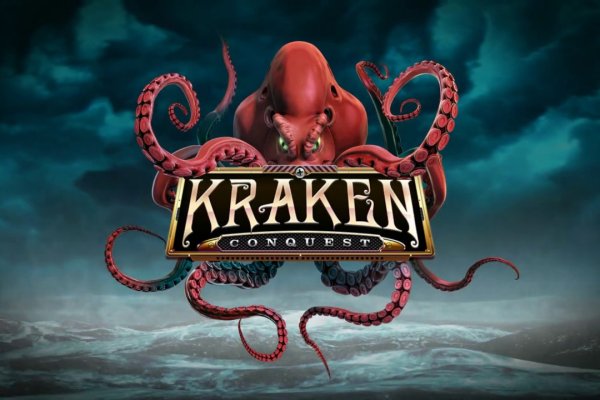 Kraken shop ссылка