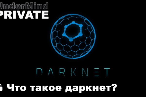 Кракен даркнет kraken014 com