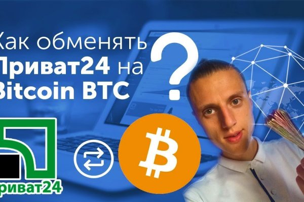 Что продают в кракен маркете