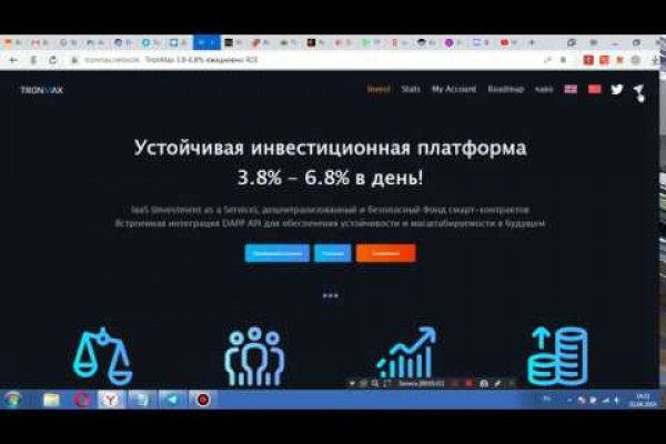 Какой кракен сейчас работает