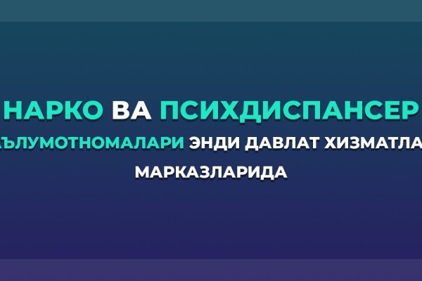 Как найти ссылку на кракен