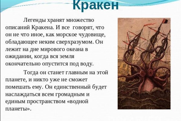 Кракен сайт официальный kraken clear com