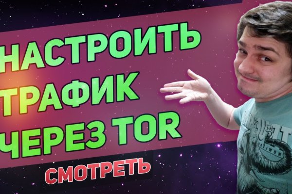 Кракен это даркнет маркетплейс