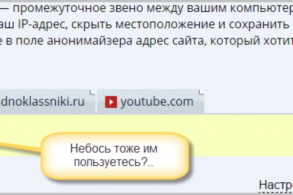 Можно ли восстановить аккаунт в кракен даркнет