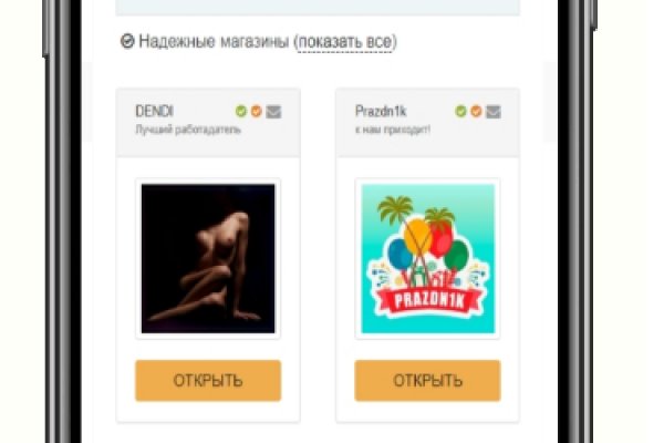 Kraken darknet зеркала кракен обход