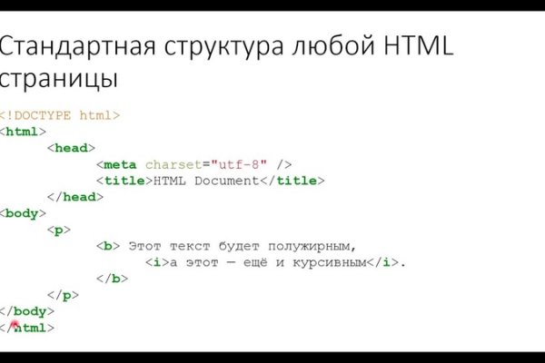 Почему не работает сайт кракен